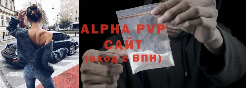 Alpha PVP Crystall  хочу наркоту  Александровск-Сахалинский 