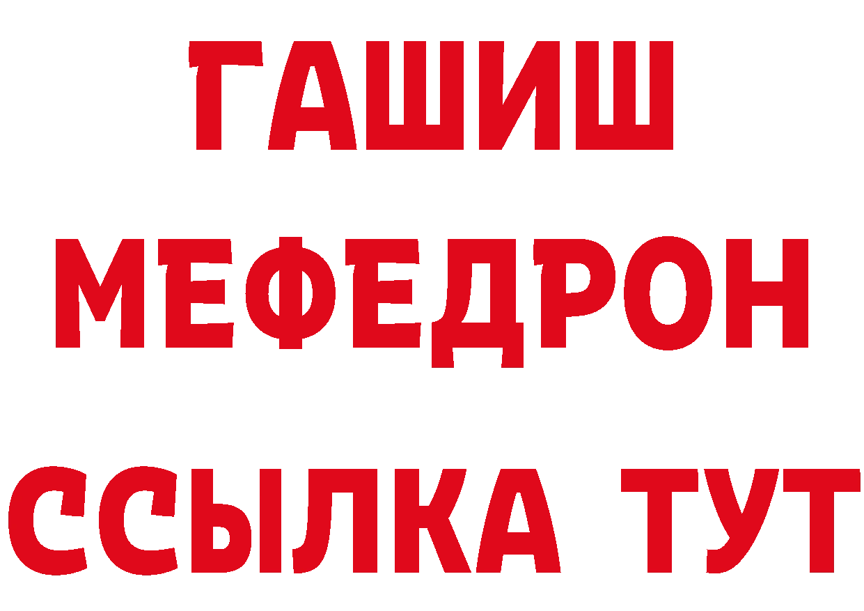 Cannafood марихуана ТОР нарко площадка mega Александровск-Сахалинский